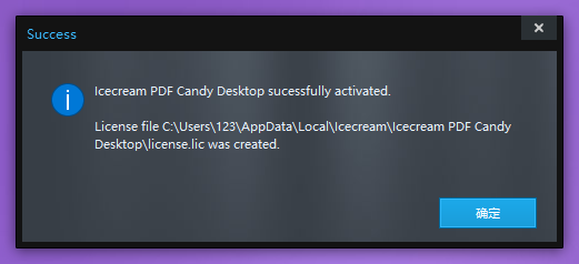 PDF转换软件PDF Candy Desktop免费下载-6