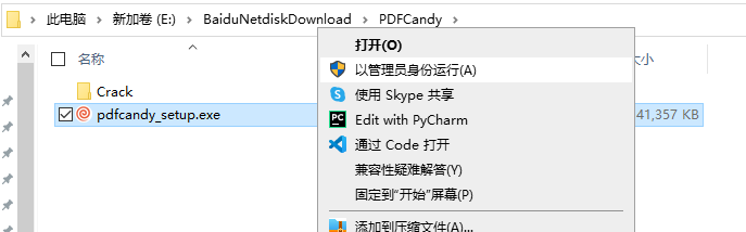 PDF转换软件PDF Candy Desktop免费下载-1