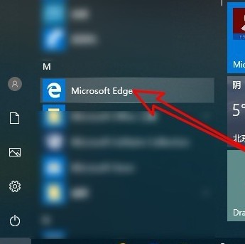 微软edge浏览器下载 Microsoft Edge浏览器 v114.0.1823.67 官方正式版 64bits-7