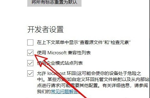 微软edge浏览器下载 Microsoft Edge浏览器 v114.0.1823.67 官方正式版 64bits-11