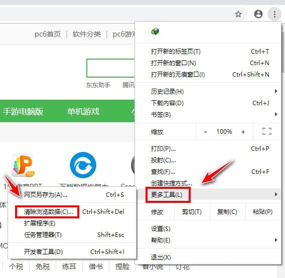 谷歌浏览器测试版下载32位 Google Chrome谷歌浏览器 beta x32 v115.0.5790.56 官方最新测试版-1