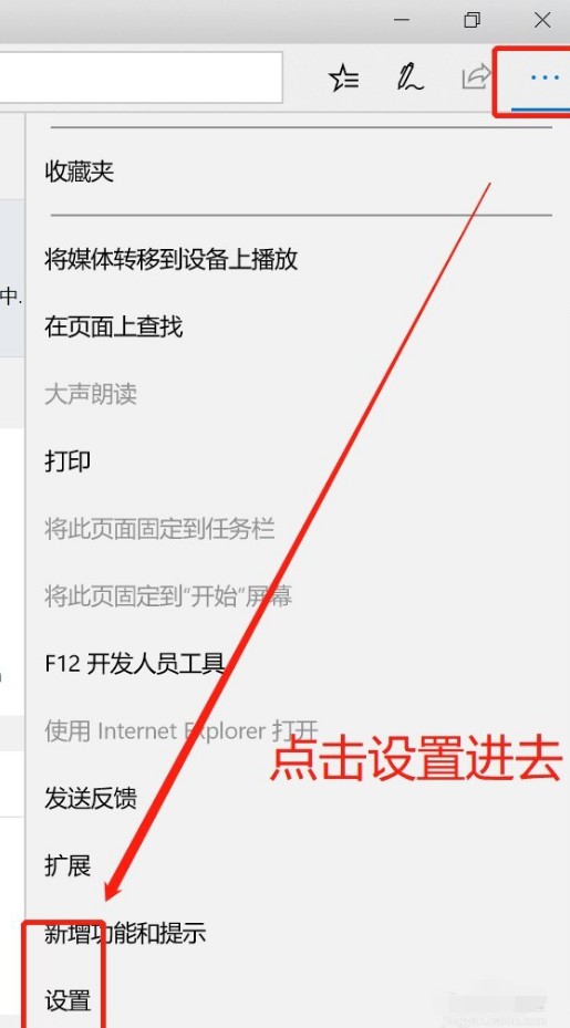 微软edge浏览器下载 Microsoft Edge浏览器 v114.0.1823.67 官方正式版 64bits-14