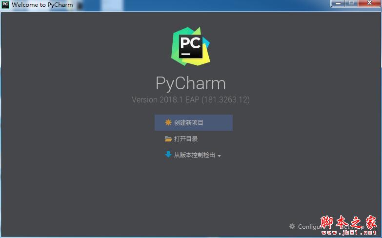 Pycharm2023破解版下载 JetBrains Pycharm Pro 2023.1.3 中文专业免费正式版(附汉化包+安装教程)-12