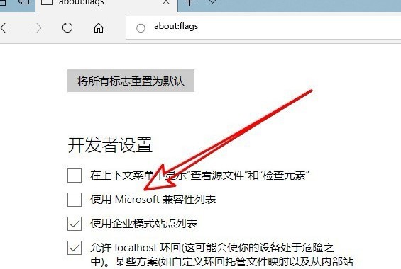 微软edge浏览器下载 Microsoft Edge浏览器 v114.0.1823.67 官方正式版 64bits-10