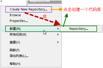 VisualSVN 特别版 v4.0.10 官方最新版