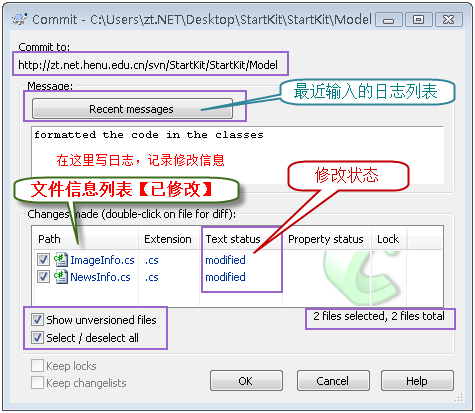 VisualSVN 特别版 v4.0.10 官方最新版