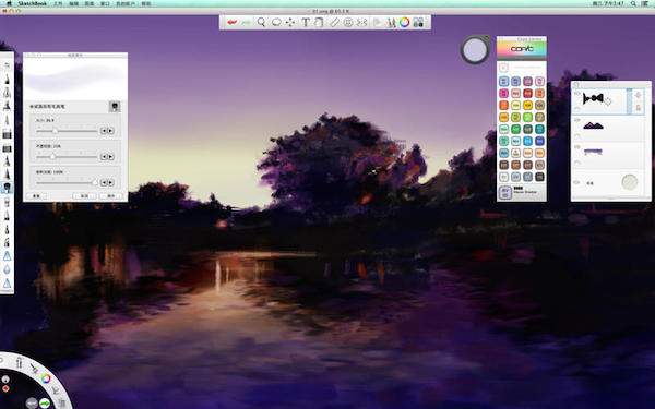SketchBook mac版下载 Autodesk SketchBook pro for mac 2015英文版 苹果电脑版-1