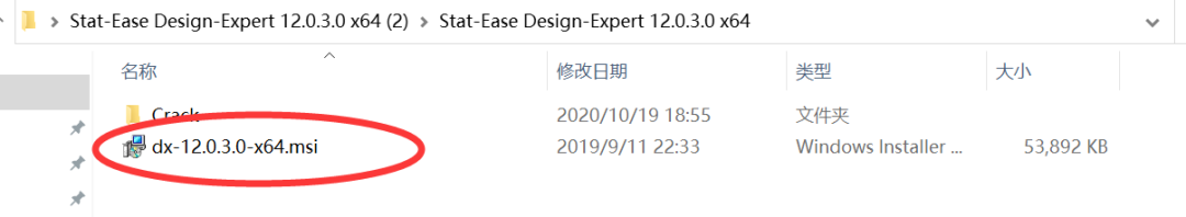 Design Expert 12下载和安装教程-1