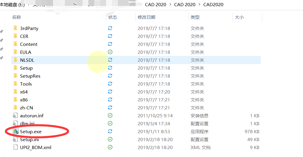 一键优化 一键优化XP 优化备份工具 v3.5 免费官方安装版-2