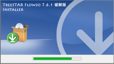 流式细胞数据分析软件Flowjo下载和安装教程-3