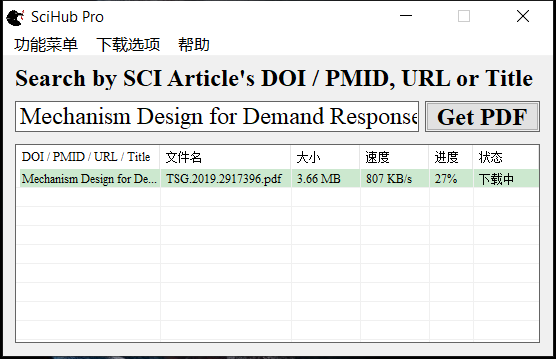 SciHub Pro 6.2 文献免费批量下载神器-7