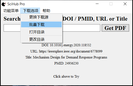 SciHub Pro 6.2 文献免费批量下载神器-8