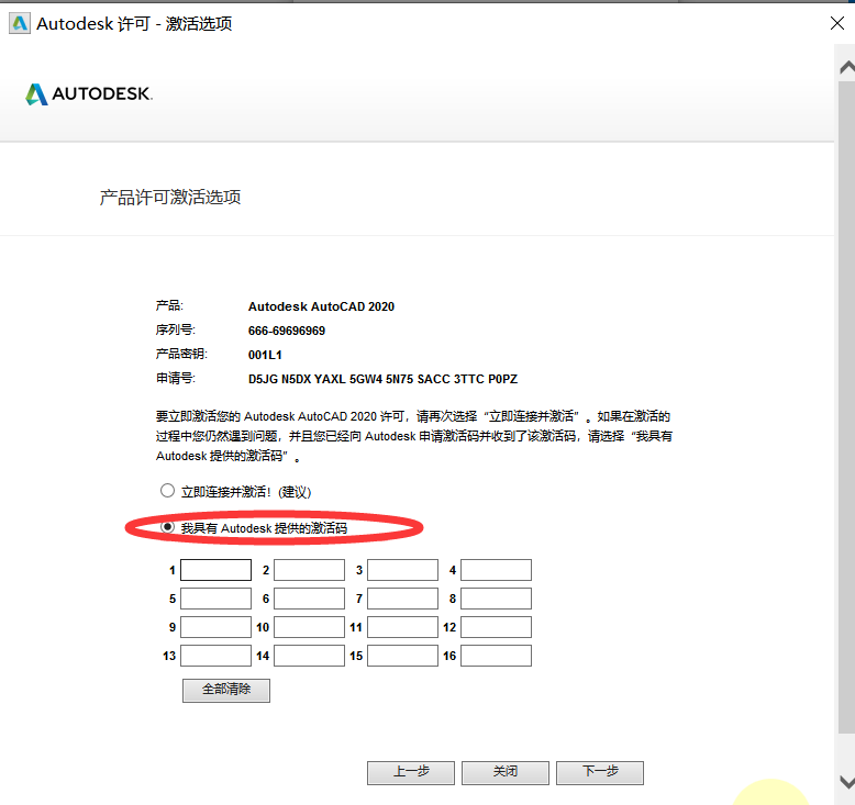 一键优化 一键优化XP 优化备份工具 v3.5 免费官方安装版-12