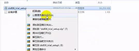 xp仿win7美化包 xp仿win7美化包 v1.0 简体中文安装版 [让你的XP永远win7的主题]-2