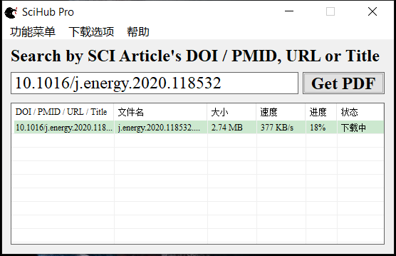 SciHub Pro 6.2 文献免费批量下载神器-6