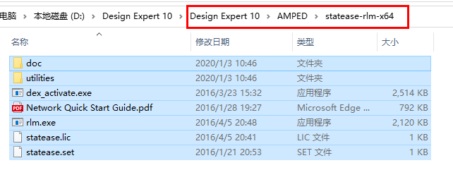 Design Expert 10 下载和安装教程-9