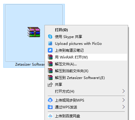 Zetasizer Software 下载和安装教程-1