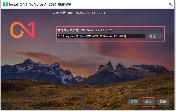 ON1 NoNoise AI破解版下载 摄影照片降噪工具ON1 NoNoise AI 2023.5 for Win v17.5.1.14051 中文激活版-2