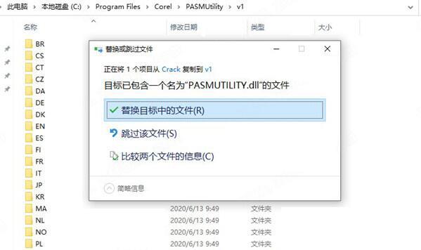 Painter2023破解版下载 顶级美术绘画软件Corel Painter 2023 v23.0.0.244 中文破解安装版(附方法) 64位-3