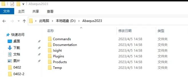 Abaqus2023破解版下载 Abaqus 2023 x64 全新完整激活版(附许可文件+安装教程)-2