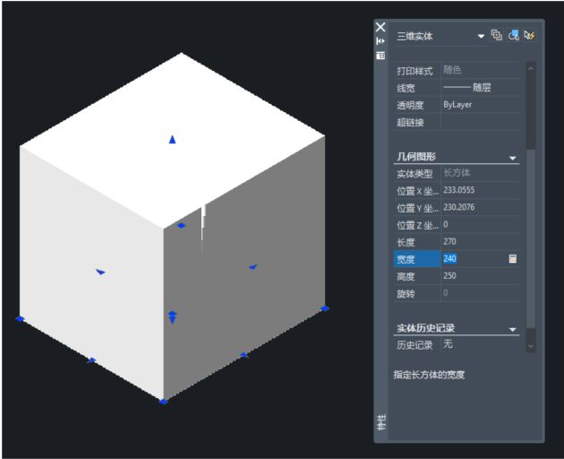 中望cad2023破解版下载 中望CAD(ZWCAD) 2023.2 x64 简体中文破解专业版(附补丁+教程)-19