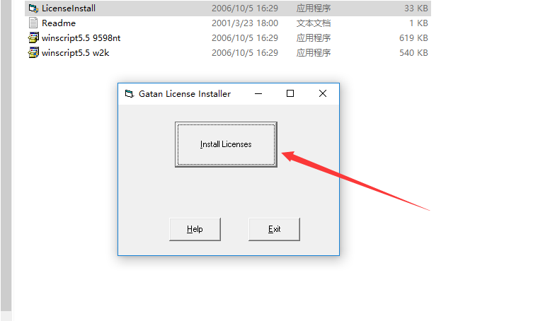 TEM图像处理软件Digital Micrograph安装包及安装教程-3