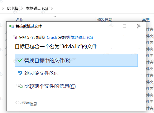 catia composer破解版下载 DS CATIA Composer R2024 中文破解版(附授权文件+步骤) Win64-2