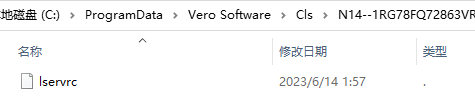 surfcam2023破解版下载 Vero SURFCAM 2023.1 Build 2023.1.2317.30 x64 免费许可激活版(附安装教程)-4