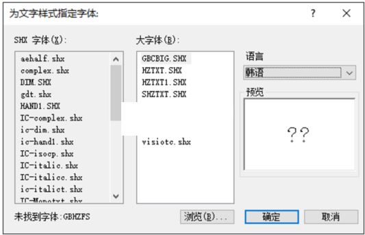 中望cad2023破解版下载 中望CAD(ZWCAD) 2023.2 x64 简体中文破解专业版(附补丁+教程)-28