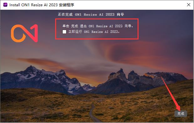 ON1 Resize AI2023汉化补丁下载 ON1 Resize AI 2023 中文破解补丁 v17.5.1.14028 附激活教程-10