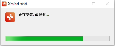 xmind2023破解版下载 XMind思维导图 2023 V23.05 (3170) 中文专业电脑破解版(附安装教程) 64位-1