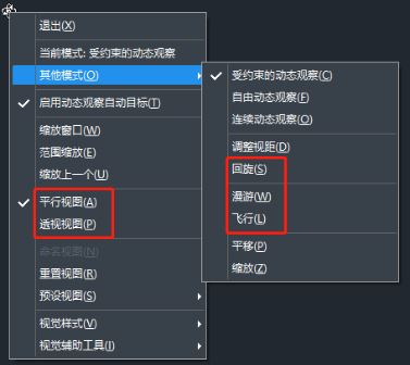 中望CAD建筑版2024 简体中文破解版 ZWCAD Architecture2024 下载-29