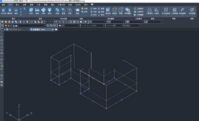 中望cad2023破解版下载 中望CAD(ZWCAD) 2023.2 x64 简体中文破解专业版(附补丁+教程)-16