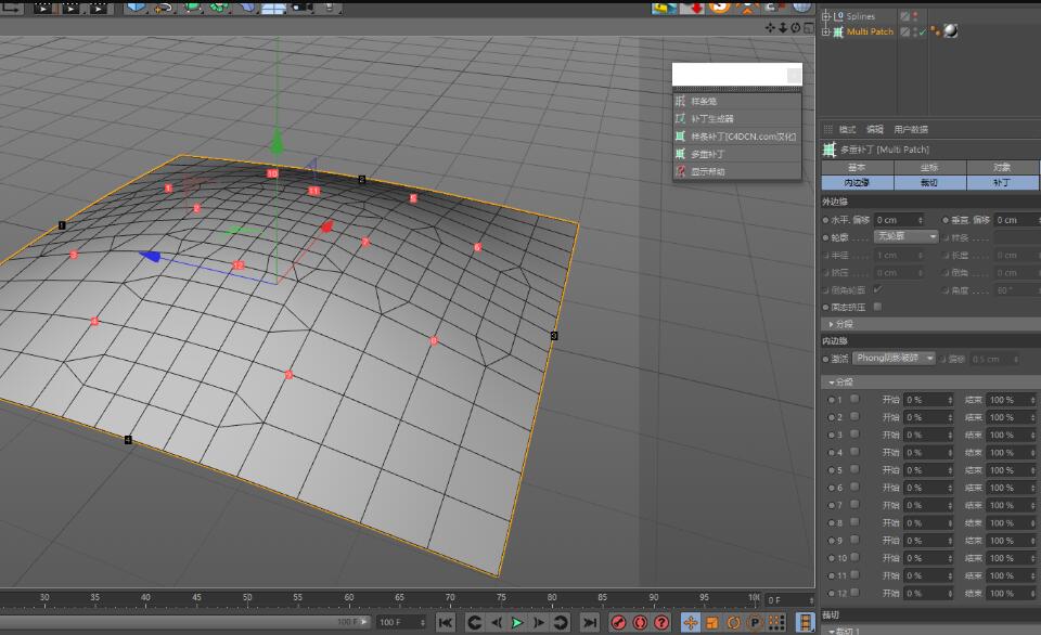 C4D插件中文下载 C4D样条线生成曲面建模插件SplinePatch 3.04.0 For Cinema 4D R17-R26/2023 汉化版-1