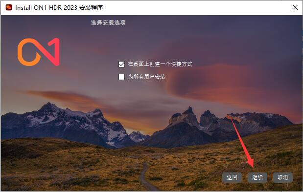 ON1 HDR 2023破解版下载 HDR处理软件 ON1 HDR 2023 v17.5.1.14028 中文破解版 附教程+补丁-5