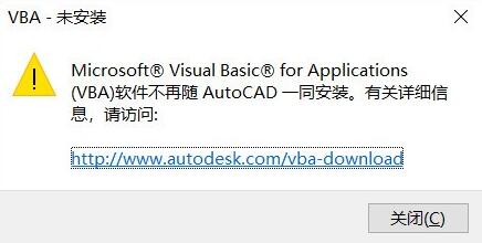 AutoCAD2024模块下载 AutoCAD 2024 VBA Enabler模块 官方最新免费版 x64-1