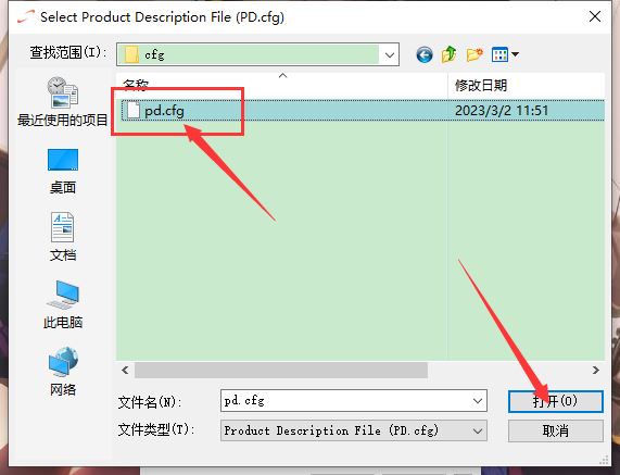 ImTOO MP4 to DVD Converter下载 MP4转DVD转换器ImTOO MP4 to DVD Converter v7.1.4.20230228 中文破解版(附注册机/教程)-12