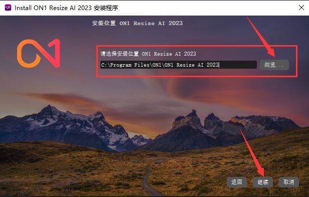 ON1 Resize AI2023汉化补丁下载 ON1 Resize AI 2023 中文破解补丁 v17.5.1.14028 附激活教程-3