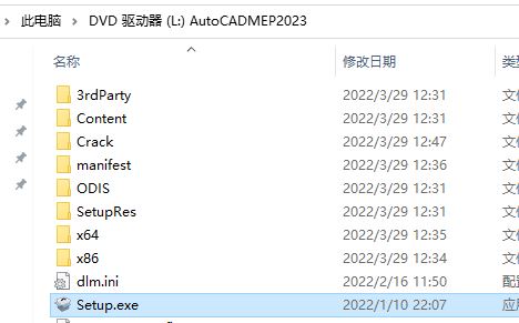 AutoCAD MEP 2023破解版下载 专业机械管道设计制图Autodesk AutoCAD MEP 2023 授权破解版(含补丁+教程)-2