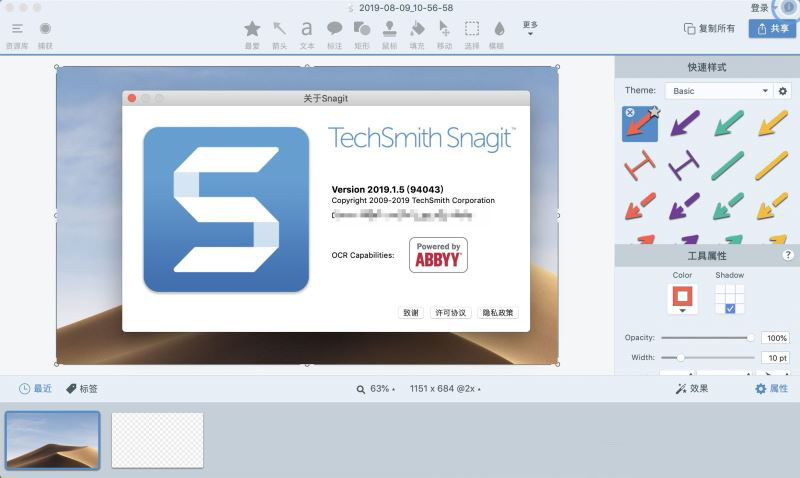 Snagit截屏软件下载 TechSmith Snagit(屏幕截图录屏) for Mac v2021.4.9-2023.1.0 TNT破解版-4