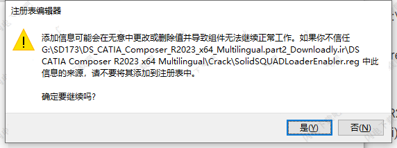 catia composer破解版下载 DS CATIA Composer R2024 中文破解版(附授权文件+步骤) Win64-8