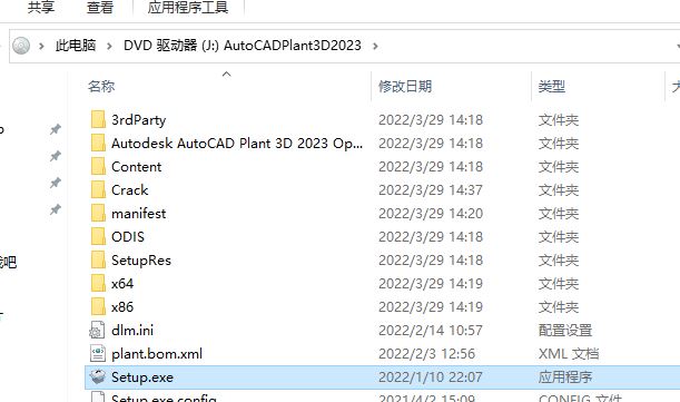 Plant 3D 2023破解版下载 三维设计建模Autodesk AutoCAD Plant 3D 2023.0.1 激活授权版(含破解补丁+教程)-2