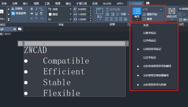 中望CAD建筑版2024 简体中文破解版 ZWCAD Architecture2024 下载-30