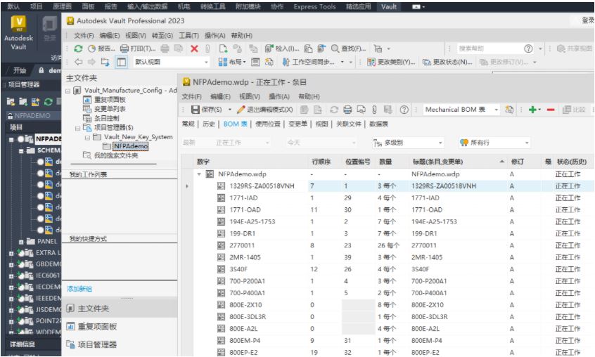 AutoCAD2024破解版下载 Autodesk AutoCAD Electrical 2024 x64 中文免费破解版(附破解补丁+教程)-5