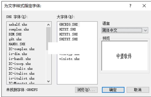 中望cad2023破解版下载 中望CAD(ZWCAD) 2023.2 x64 简体中文破解专业版(附补丁+教程)-27