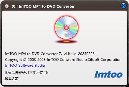 ImTOO MP4 to DVD Converter下载 MP4转DVD转换器ImTOO MP4 to DVD Converter v7.1.4.20230228 中文破解版(附注册机/教程)-15