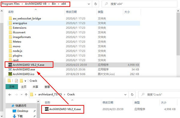 Archiwizard2020授权下载 Graitec Archiwizard 2022-2023(3D分析软件) v2023.1.1 64位 免费激活版(附安装教程)-9