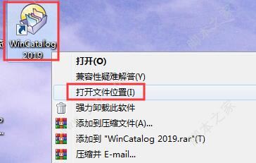 免费文件索引器下载 WinCatalog 文件索引/查找软件 v2023.4.0.512 中文免费版 附免费步骤-9