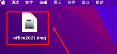 【Mac版】Office2021下载及安装教程-1