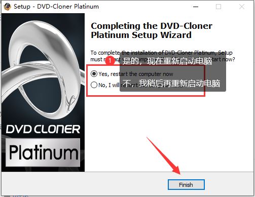 免费版超高清蓝光DVD刻录机下载 DVD-Cloner Platinum 2023 v20.10.1479 32位破解版 附激活教程-9